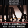 IL RUOLO DEL SESSO NELLA FASE DELLA SEDUZIONE - PARTE UNO