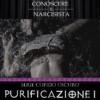 CUPIDO OSCURO - PURIFICAZIONE I
